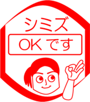 SHIMIZU is my name : vol.women sticker #13822751