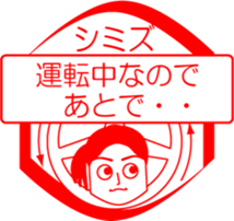 SHIMIZU is my name : vol.women sticker #13822759