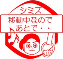 SHIMIZU is my name : vol.women sticker #13822760