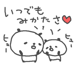 Kind cute animals! sticker #13822782