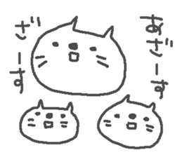 Kind cute animals! sticker #13822802