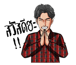 Tono Phakhin sticker #13822807