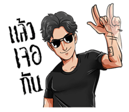 Tono Phakhin sticker #13822809