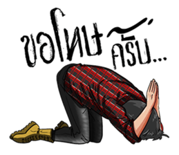 Tono Phakhin sticker #13822811