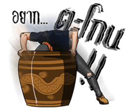 Tono Phakhin sticker #13822838