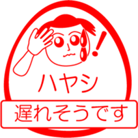 HAYASHI is my name : vol.women sticker #13822859