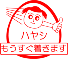 HAYASHI is my name : vol.women sticker #13822860