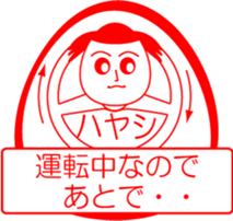 HAYASHI is my name : vol.women sticker #13822863