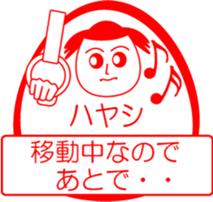 HAYASHI is my name : vol.women sticker #13822864