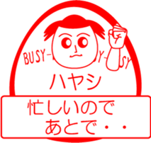 HAYASHI is my name : vol.women sticker #13822865