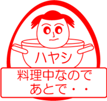 HAYASHI is my name : vol.women sticker #13822866