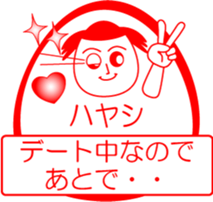 HAYASHI is my name : vol.women sticker #13822867