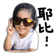 Tong Tong the Cute Girl