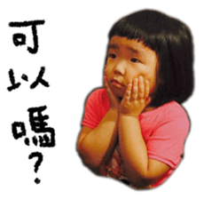 Tong Tong the Cute Girl sticker #13822870