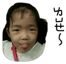 Tong Tong the Cute Girl sticker #13822871