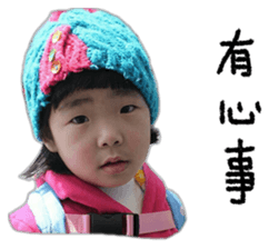 Tong Tong the Cute Girl sticker #13822872