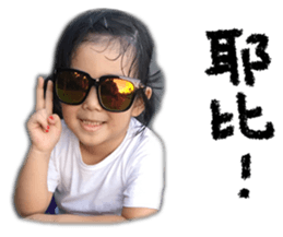 Tong Tong the Cute Girl sticker #13822873