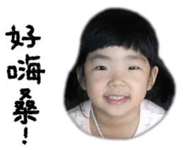 Tong Tong the Cute Girl sticker #13822876