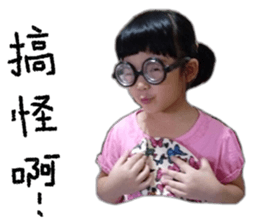 Tong Tong the Cute Girl sticker #13822877
