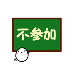 do you know white circle? sticker #13822879