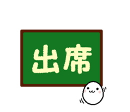 do you know white circle? sticker #13822880