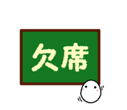 do you know white circle? sticker #13822881