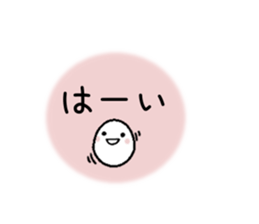 do you know white circle? sticker #13822886