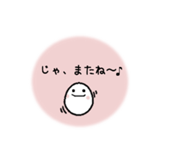 do you know white circle? sticker #13822888