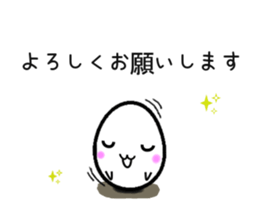 do you know white circle? sticker #13822894