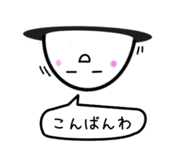 do you know white circle? sticker #13822903