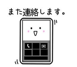 do you know white circle? sticker #13822906