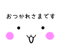 do you know white circle? sticker #13822910