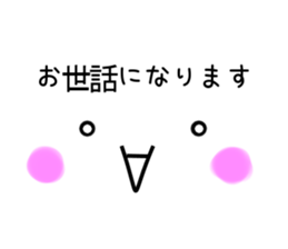 do you know white circle? sticker #13822912