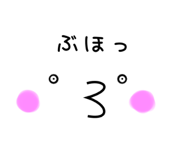 do you know white circle? sticker #13822913