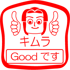 KIMURA is my name : vol.women