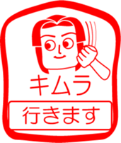 KIMURA is my name : vol.women sticker #13822922