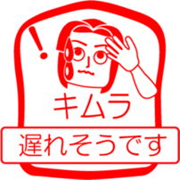 KIMURA is my name : vol.women sticker #13822923