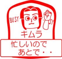 KIMURA is my name : vol.women sticker #13822929