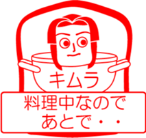 KIMURA is my name : vol.women sticker #13822930