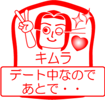 KIMURA is my name : vol.women sticker #13822931