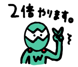 Our "W-man" sticker #13823041