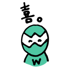 Our "W-man" sticker #13823050