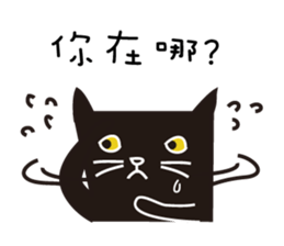 OH Cat&HUA HUA(Couple)-3 sticker #13823113