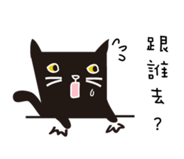 OH Cat&HUA HUA(Couple)-3 sticker #13823114