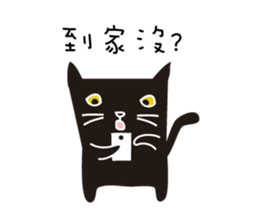 OH Cat&HUA HUA(Couple)-3 sticker #13823115