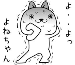 yonechan send Sticker sticker #13823302