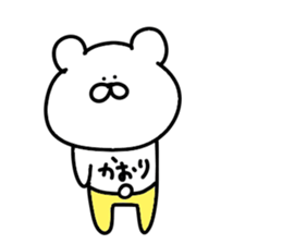 Kaori dedicated sticker sticker #13823400