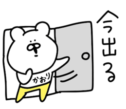 Kaori dedicated sticker sticker #13823403