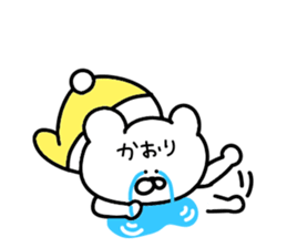 Kaori dedicated sticker sticker #13823413