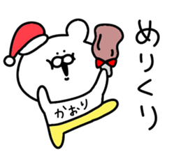 Kaori dedicated sticker sticker #13823421